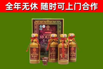 海北烟酒回收50年茅台酒.jpg