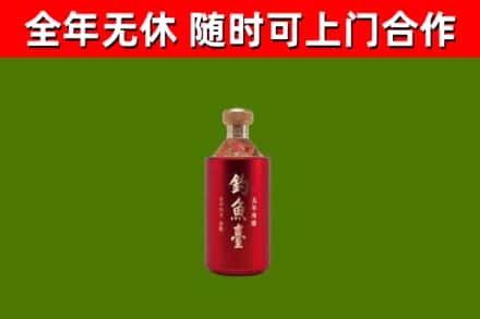 海北回收钓鱼台