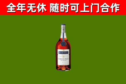 海北回收蓝带洋酒